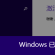 浏览器显示证书风险怎么解决