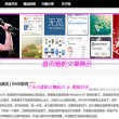 word文档格式老是变